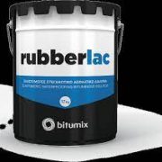 RubberLac Price In Bangladesh