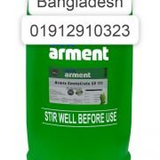 Armix EmmeCrete SP111 Price In Bangladesh