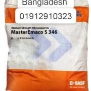 Master Emaco s346 Price In  Bangladesh